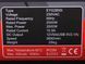Генератор інверторний відкритий бензин EYG2800i 2.5/2.8 KW GN-078 фото 6