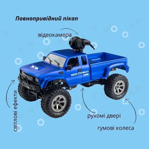 Машинка OTAMANKO 4x4 повнопривідний пікап з камерою синій 532.01.38 фото