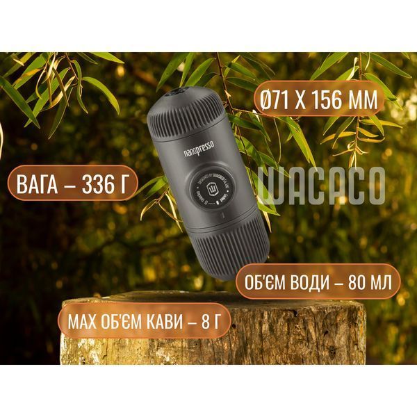 Портативна еспресо-кавоварка Wacaco Nanopresso+ з адаптером для капсули WNANONS фото