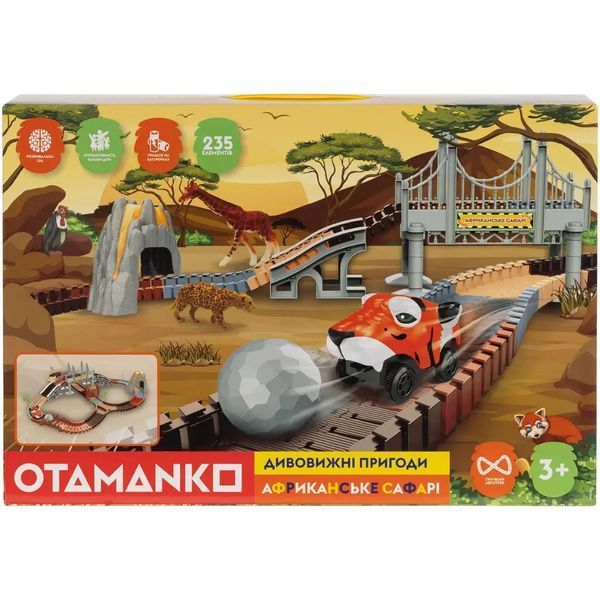 Ігровий набір OTAMANKO Автотрек Дивовижні пригоди: Африканське сафарі 532.02.64 фото