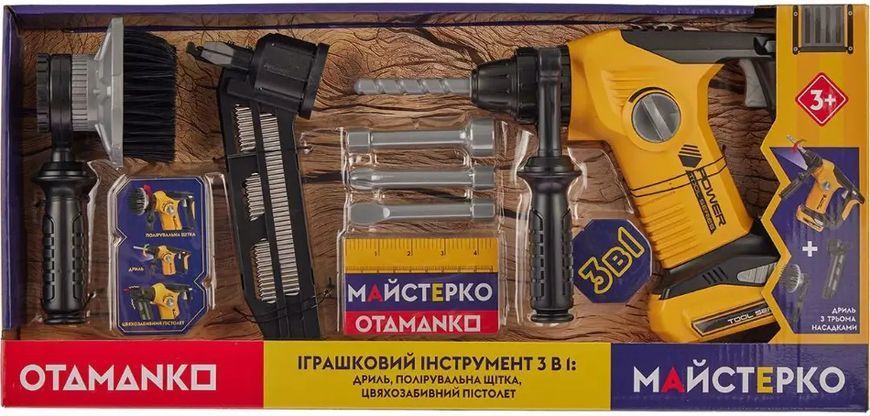 Іграшковий інструмент OTAMANKO 3 в 1: дриль 532.01.53 фото