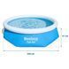 Басейн надувний Bestway 57448, 244 x 61 см DM-57448-BESTWAY фото 5