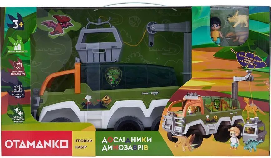 Ігровий набір OTAMANKO Дослідники динозаврів 532.02.09 фото