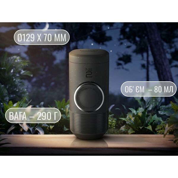 Портативна еспресо-кавоварка Wacaco Minipresso NS2, механічна, для капсул, чорний WMININS2BL фото
