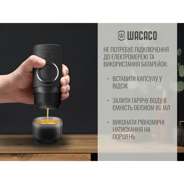 Портативна еспресо-кавоварка Wacaco Minipresso NS2, механічна, для капсул, чорний WMININS2BL фото