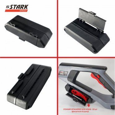 Тример акумуляторний STARK GT-21 SET (310900003) 310900003 фото