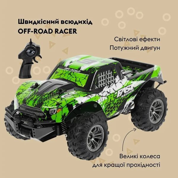 Машинка OTAMANKO Швидкісний всюдихід OFF-ROAD RACER Зелений 532.02.55 фото