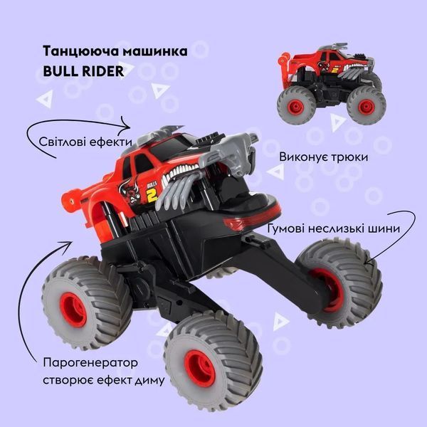 Машинка OTAMANKO Танцююча машинка BULL RIDER Червоний 532.02.47 фото